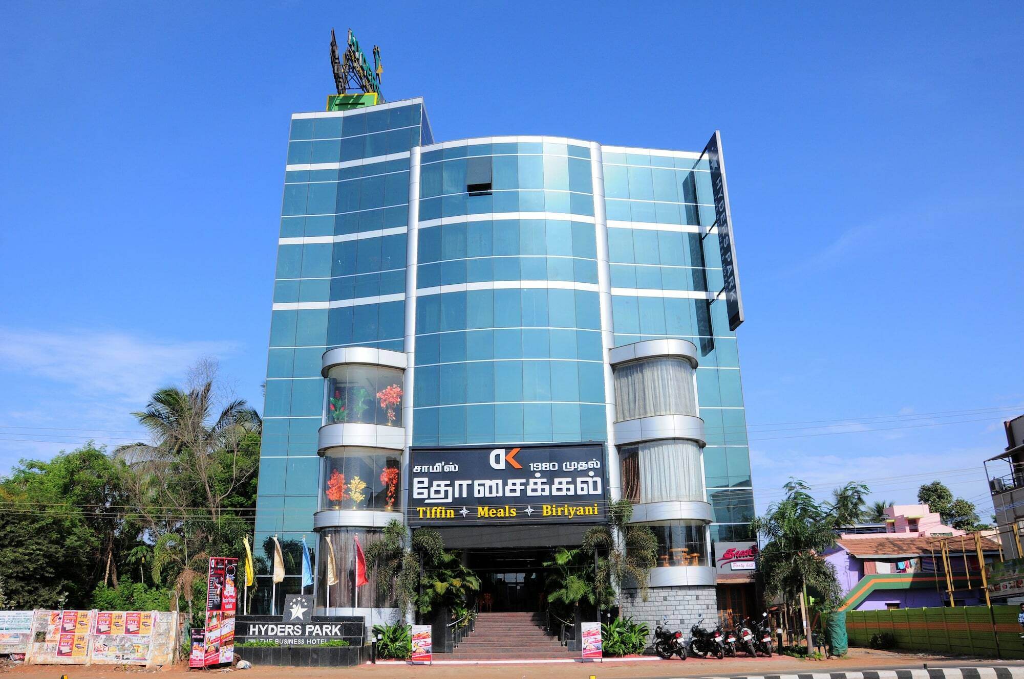 טנג'בור Hyders Park The Business Hotel מראה חיצוני תמונה